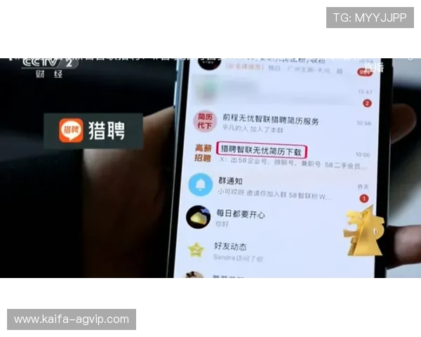 揭开凯发官网会员登录背后的安全保障，保障您的账户安全无忧