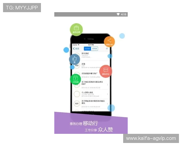 凯发集团官网安卓版下载常见问题解答，解决你的所有疑问与困扰