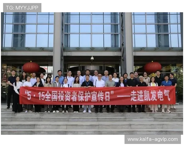 深入分析凯发线上开户的安全性，保障你的资金安全和隐私保护