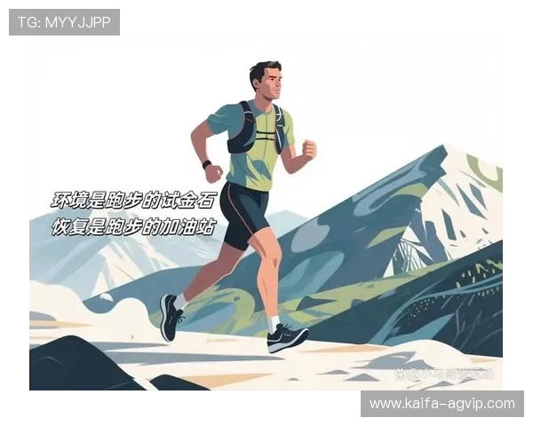 跑得快：跑步速度提升的五个有效训练策略