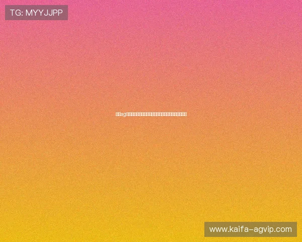 凯发ag旗舰官网电话：详细介绍官方客服电话及服务时间安排