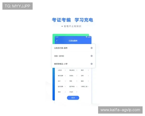 凯发体育客服网页版界面布局与功能特色全面解析