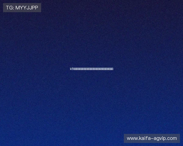 k8体育官网娱乐平台的注册流程详解，新手玩家快速入门指南