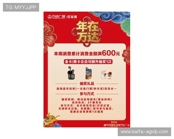 凯发K8.com手机版最新优惠活动，丰富奖励等你来领取