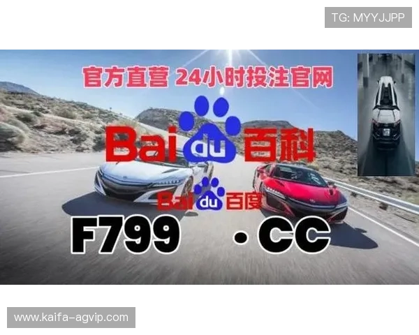 凯发娱乐旗舰厅登录线路安全稳定，保障玩家顺畅体验的最佳选择