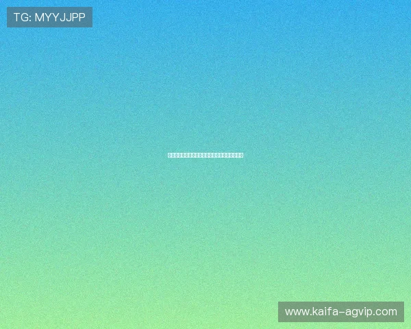 凯发官方旗舰店电话联系方式及最新客服热线介绍