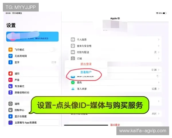 凯发官网平台注册流程详解，助你轻松完成账号注册与登录