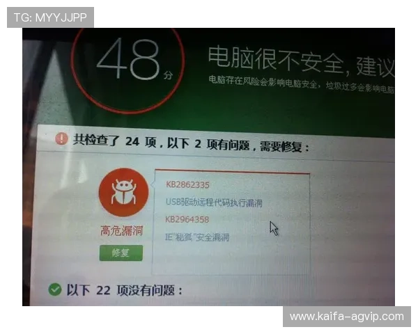 凯发体育备用平台下载官网为用户提供最新版本更新信息，及时修复漏洞提升游戏体验和账户安全