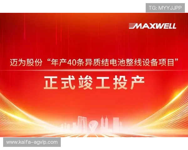 凯发线上官方网址查询步骤指南，帮助用户轻松找到官网入口
