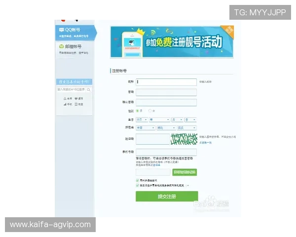 如何在凯发电脑版官网上快速注册并登录账号