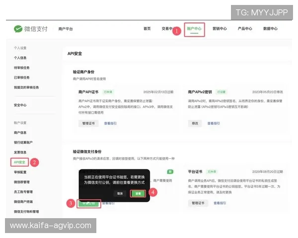 获取凯发线上娱乐平台官网电话,确保您的账户安全与资金保障的官方途径 获取凯发线上娱乐平台官网电话,确保您的账户安全与资金保障的官方途径