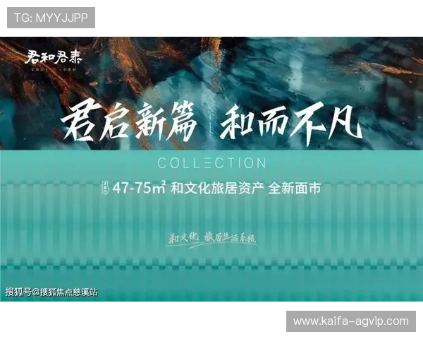 轻松获取凯发集团下载官网，体验最新游戏和优惠活动