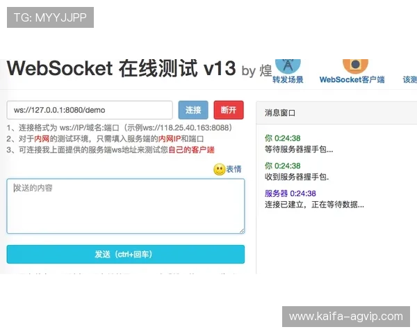 凯发体育客服网页版官网全天候在线服务，及时响应玩家咨询，提升用户满意度和信任感