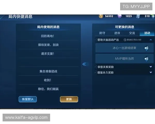 K8和记娱乐最新优惠活动与奖励机制全方位介绍与实用技巧