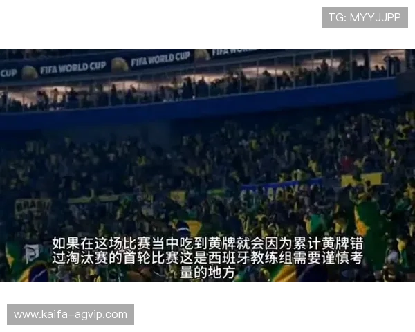 乌拉圭vs西班牙世界杯赛前分析:球队阵容、战术策略与预测结果 乌拉圭vs西班牙世界杯赛前分析:球队阵容、战术策略与预测结果