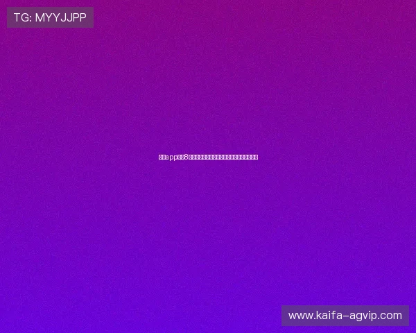 凯发app下载8功能全面介绍,助你快速掌握游戏操作与技巧 凯发app下载8功能全面介绍,助你快速掌握游戏操作与技巧